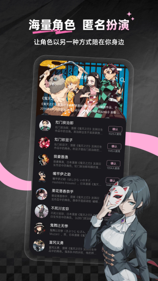 次元星 - 你的二次元AI聊天与同好社区 Hero图